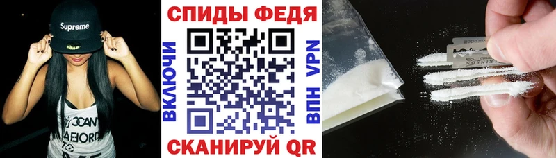 АМФЕТАМИН 98%  Купить где  Каменка 