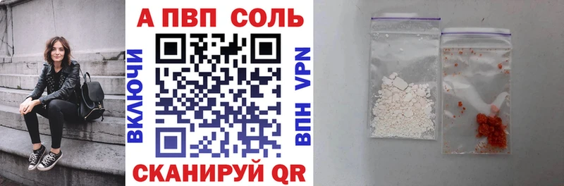 А ПВП СК КРИС  Купить где  Каменка 