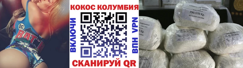 Купить  Каменка  КОКАИН 97% 
