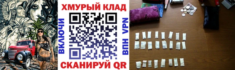 Героин Heroin  Купить закладки  Каменка 