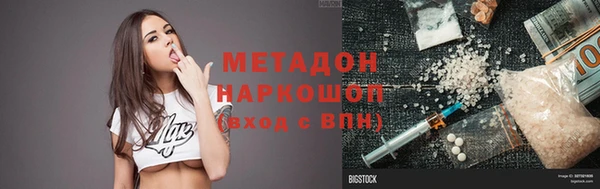 стаф Елабуга
