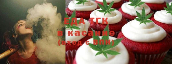 ALPHA PVP Елизово