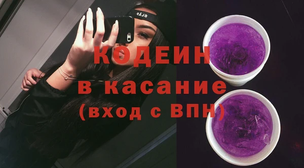 ALPHA PVP Елизово