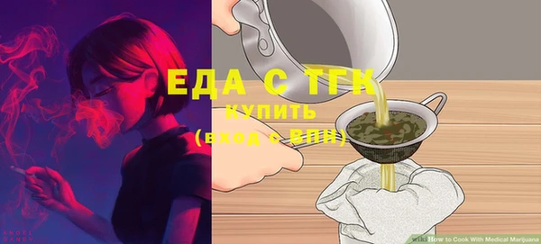 стаф Елабуга