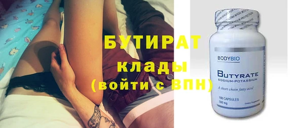 стаф Елабуга