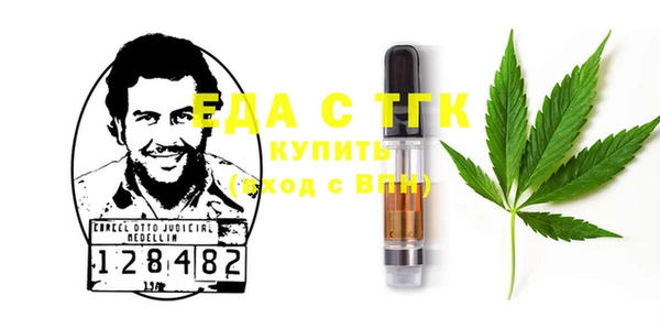 spice Ельня