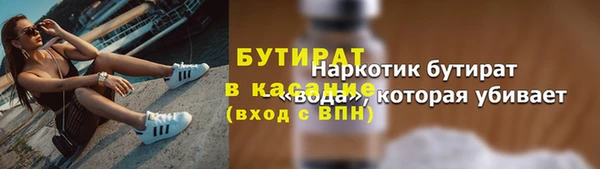 стаф Елабуга