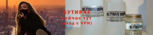 spice Ельня