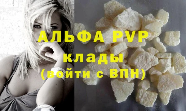 ALPHA PVP Елизово