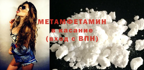стаф Елабуга