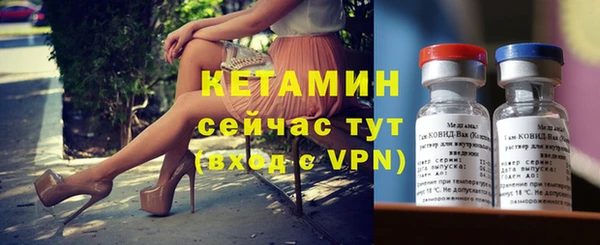 spice Ельня