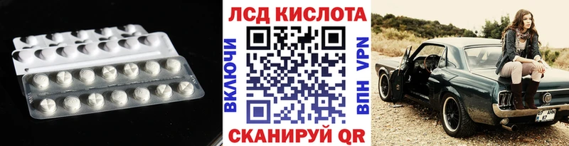 Купить где  Каменка  ЛСД экстази ecstasy 
