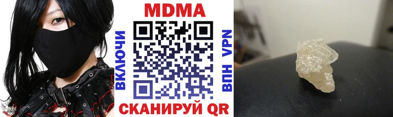 Купить где  Каменка  МДМА молли 