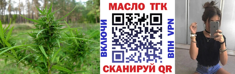 ТГК вейп с тгк Каменка